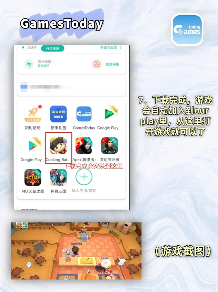 一分快3官网截图3