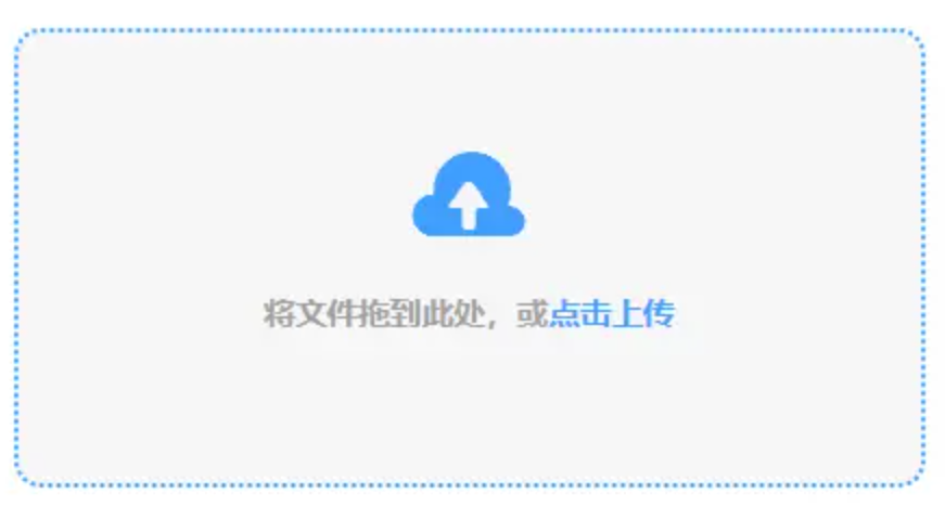 一分快3官网使用讲解 - 添加文件